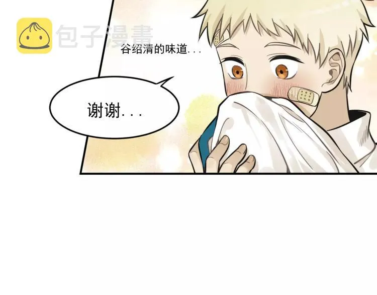 第7话 心里的百分比 第52页