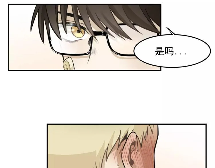 第7话 心里的百分比 第57页