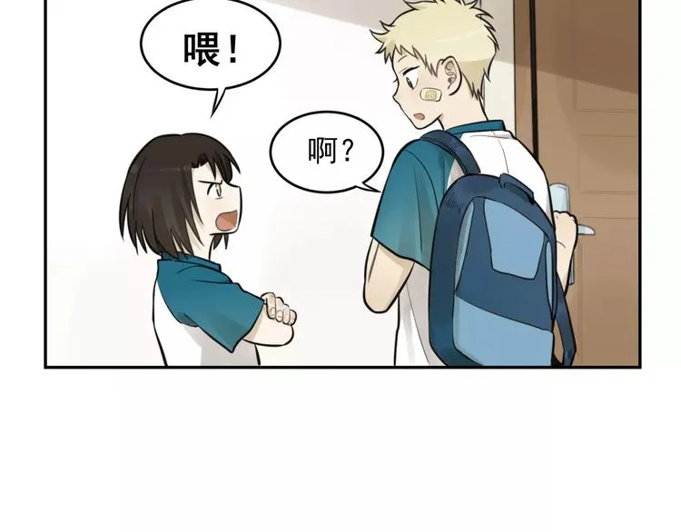 第7话 心里的百分比 第64页