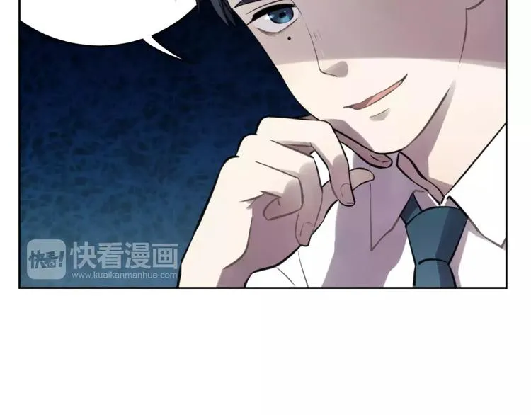 第10话 掌控欲 第38页