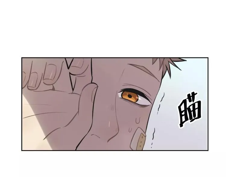 第10话 掌控欲 第47页