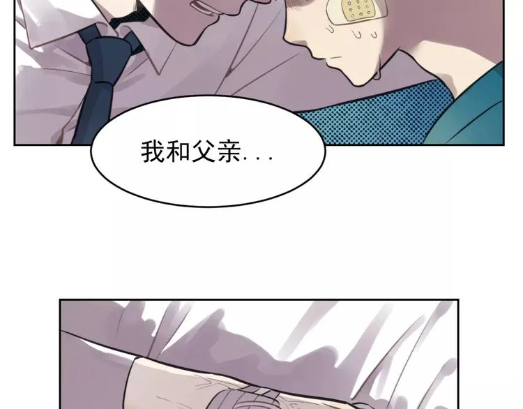 第10话 掌控欲 第59页