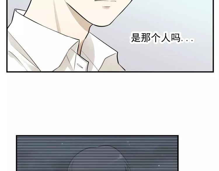 第11话 发现了不得了的事！ 第26页