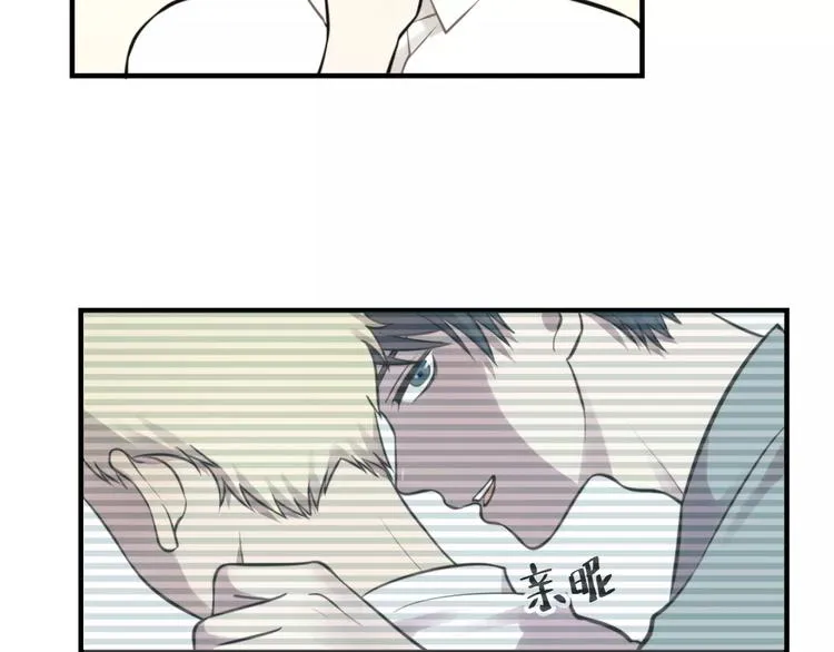 第11话 发现了不得了的事！ 第30页