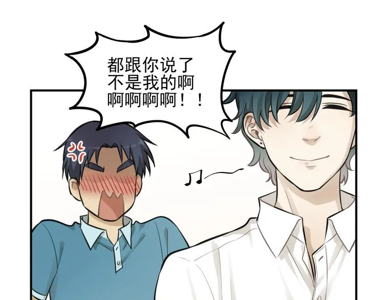 第11话 发现了不得了的事！ 第53页