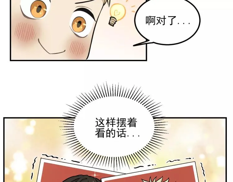 第12话 结婚照？！ 第39页
