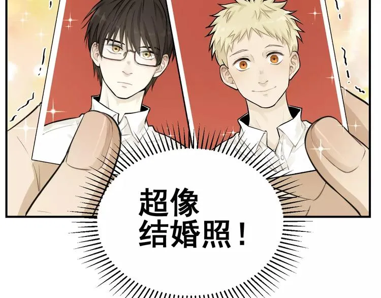 第12话 结婚照？！ 第40页