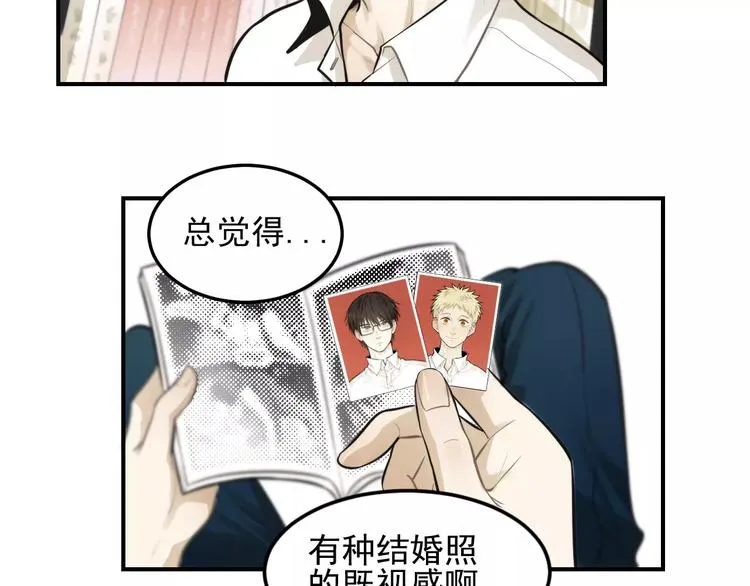 第12话 结婚照？！ 第57页