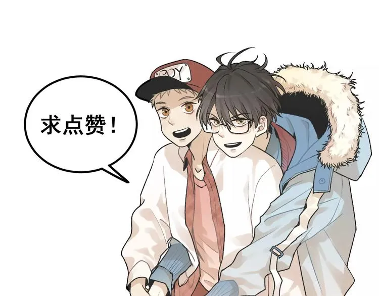第12话 结婚照？！ 第78页