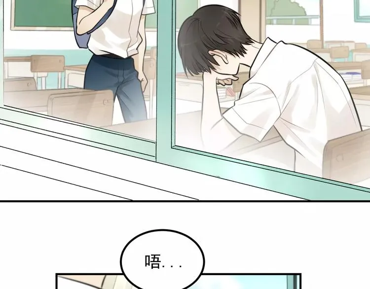 第13话 竟然做了这样的梦？ 第25页