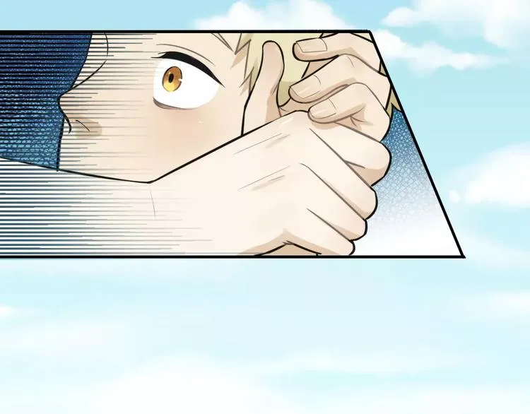 第13话 竟然做了这样的梦？ 第79页