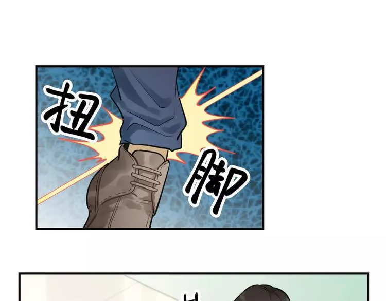 第14话 跪下求我 第59页
