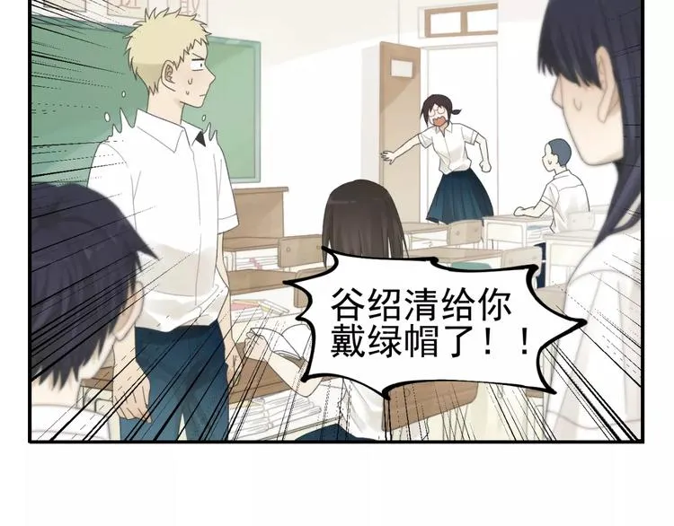 第14话 跪下求我 第67页