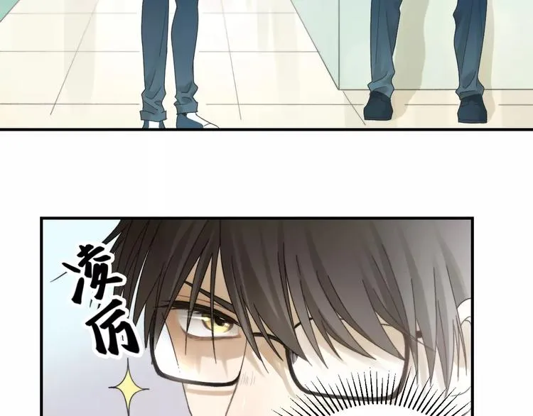 第15话 心有所属？ 第17页