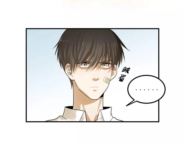 第16话 眼镜助攻了 第54页