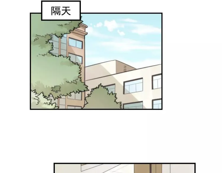 第17话 占有欲 第37页