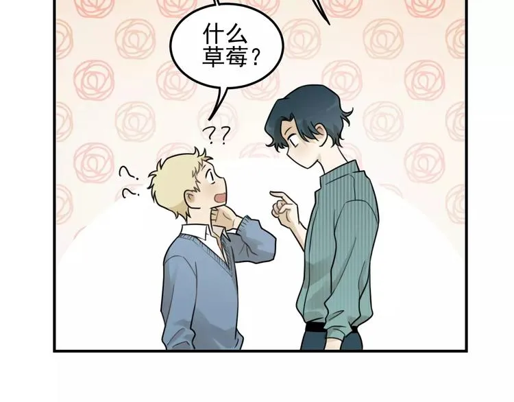 第17话 占有欲 第52页
