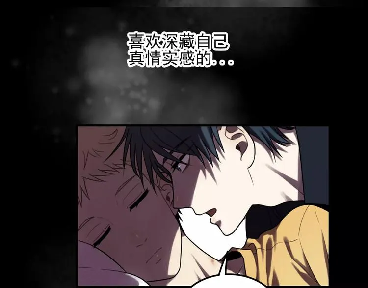 第17话 占有欲 第59页
