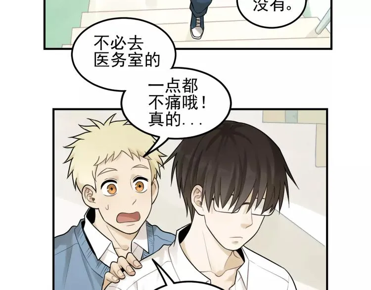 第18话 对抗 第28页
