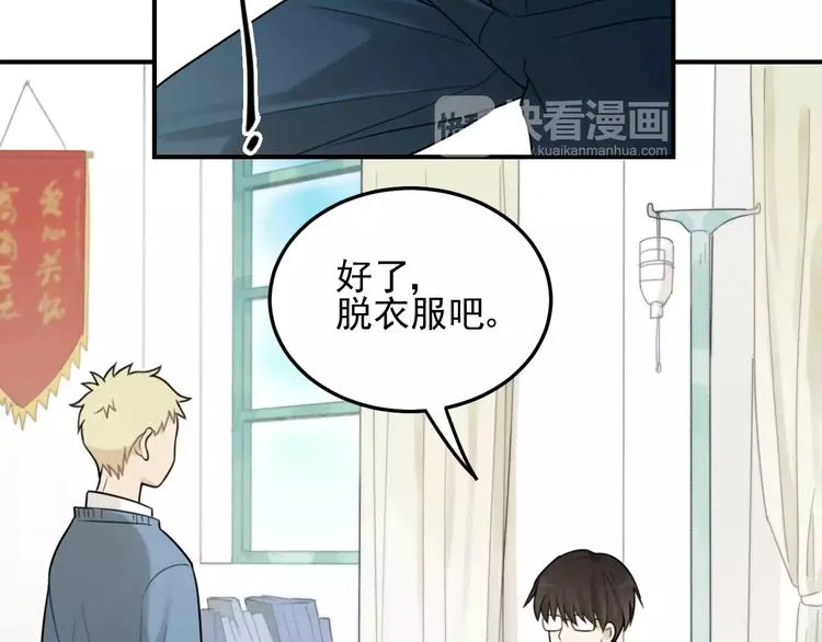 第18话 对抗 第37页