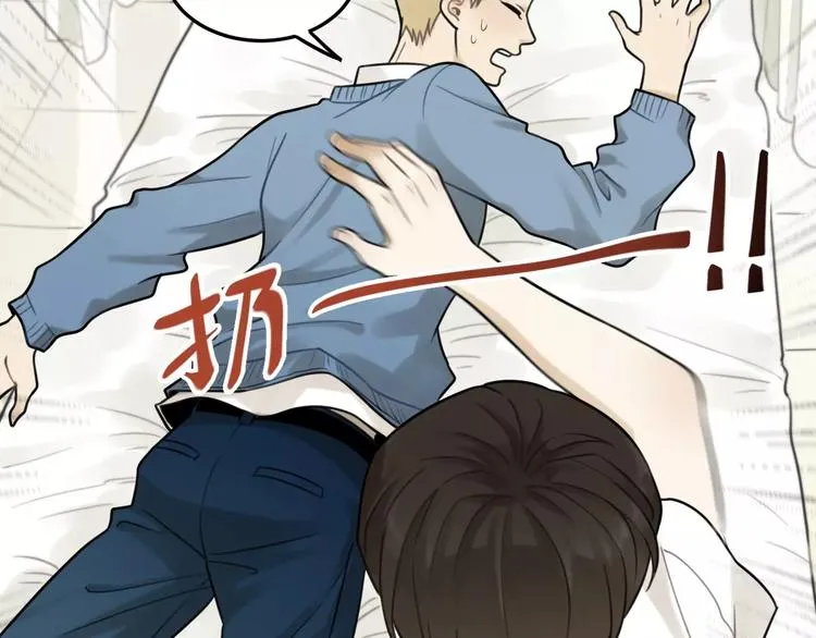 第18话 对抗 第42页