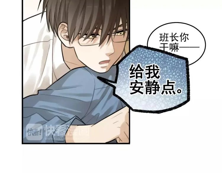 第18话 对抗 第44页