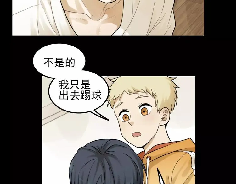 第18话 对抗 第56页