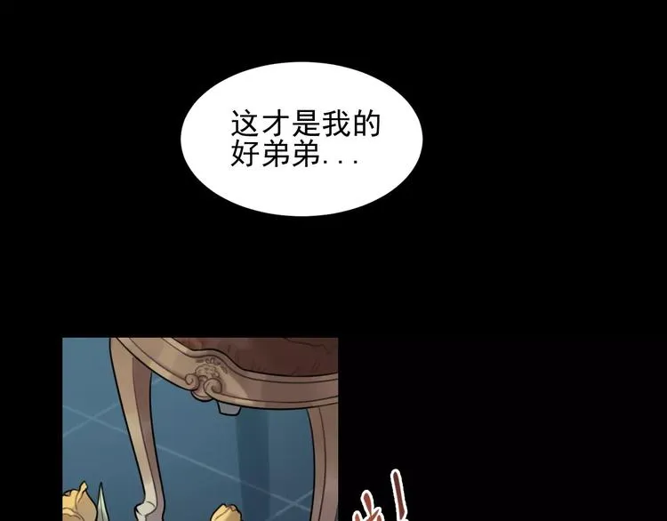 第18话 对抗 第59页