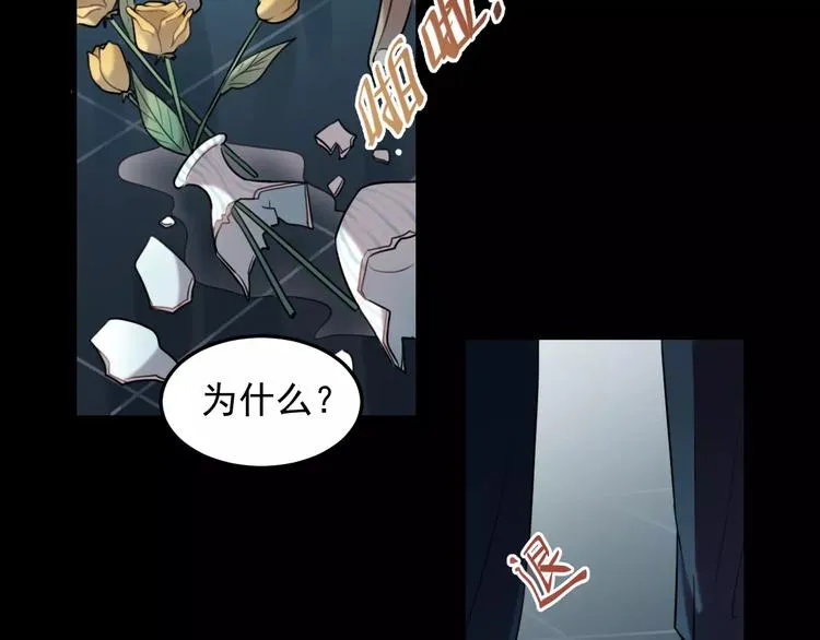 第18话 对抗 第60页