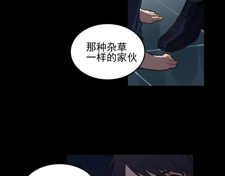 第18话 对抗 第61页