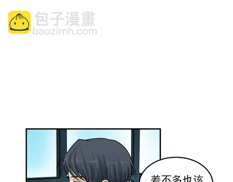 第18话 对抗 第74页