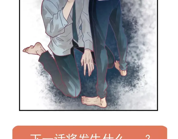 第18话 对抗 第81页