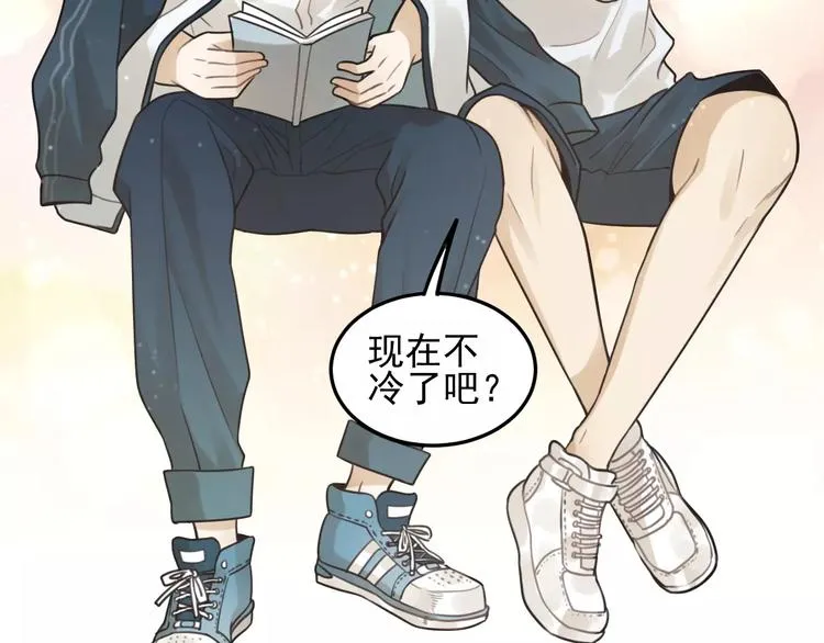 第19话 看着我就好 第30页