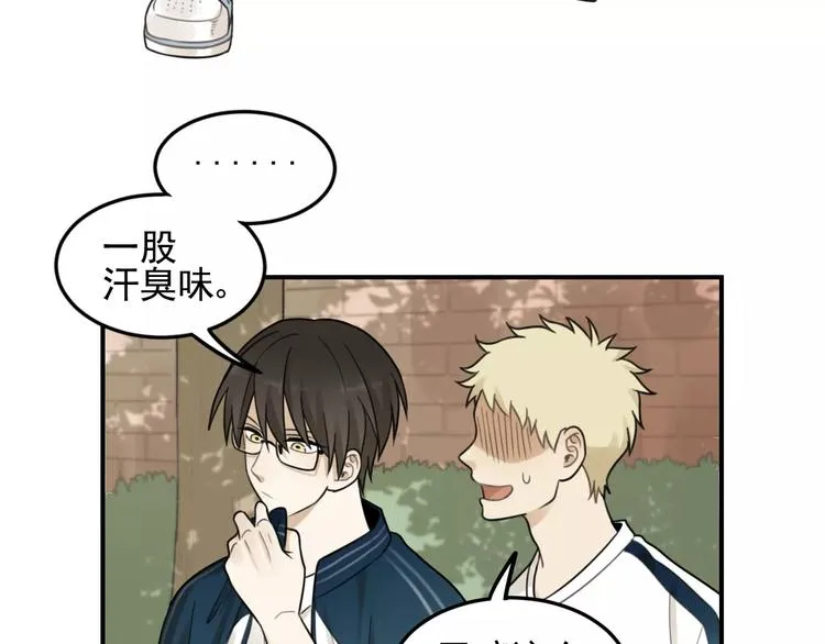第19话 看着我就好 第31页