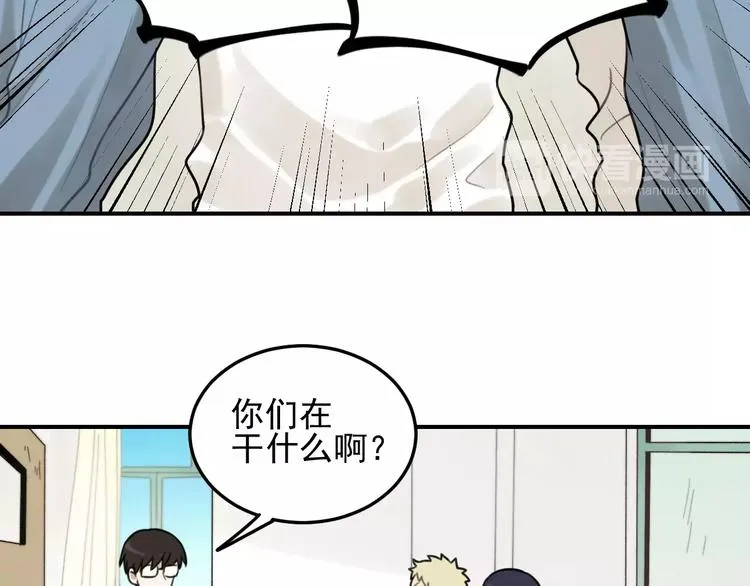 第20话 要说出口吗？ 第35页