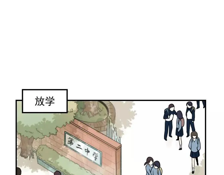 第20话 要说出口吗？ 第37页
