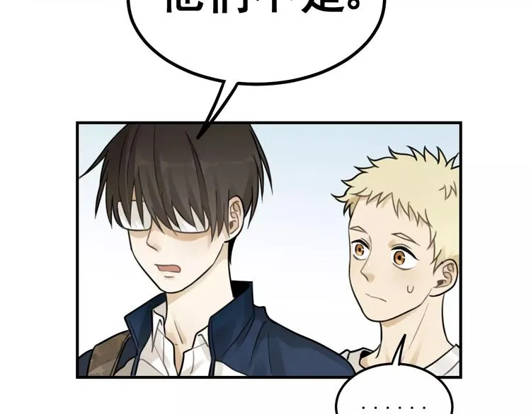 第20话 要说出口吗？ 第62页