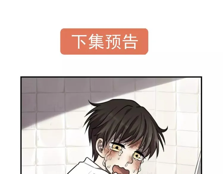 第20话 要说出口吗？ 第64页