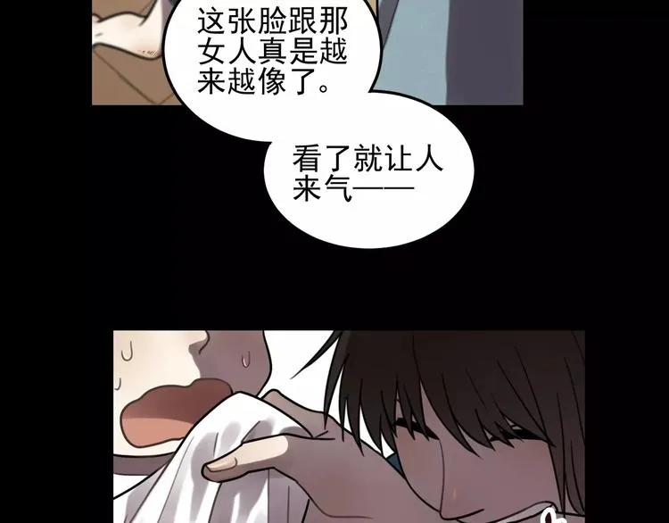 第21话 拉着你的手会安心 第18页