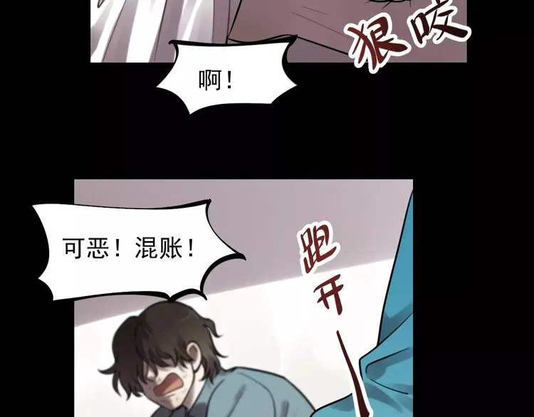第21话 拉着你的手会安心 第19页