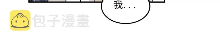 第21话 拉着你的手会安心 第59页