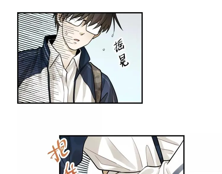第21话 拉着你的手会安心 第60页