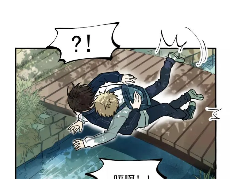 第21话 拉着你的手会安心 第65页