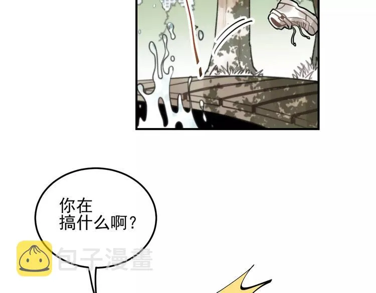 第21话 拉着你的手会安心 第67页
