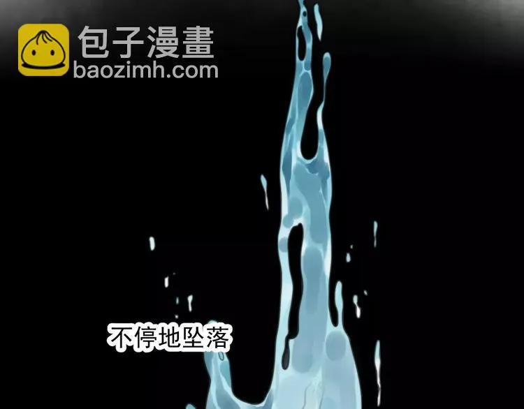 第22话 不想放开你的手 第32页