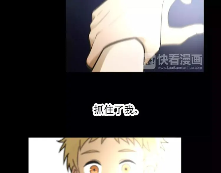 第22话 不想放开你的手 第35页
