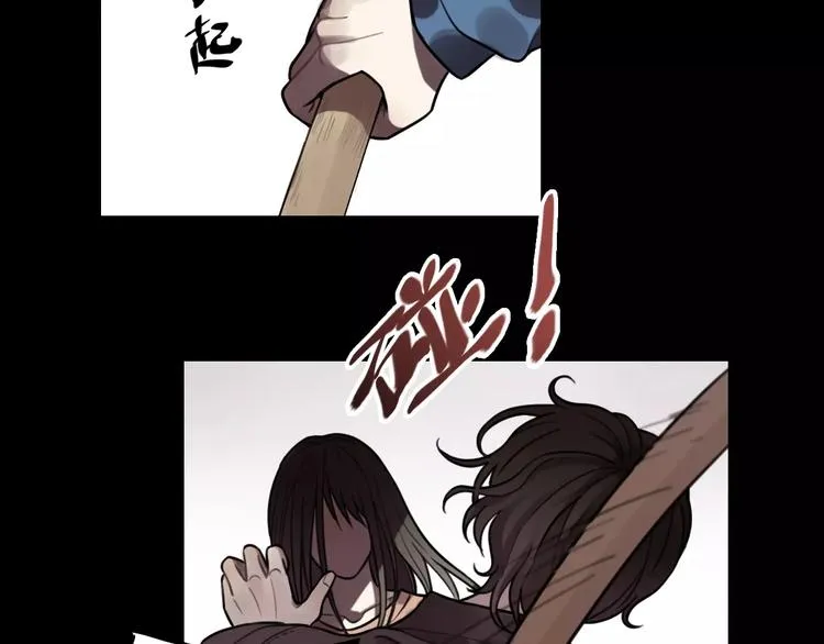 第23话 黑色往事 第31页
