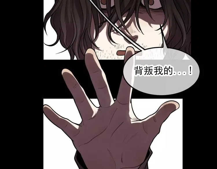 第23话 黑色往事 第40页