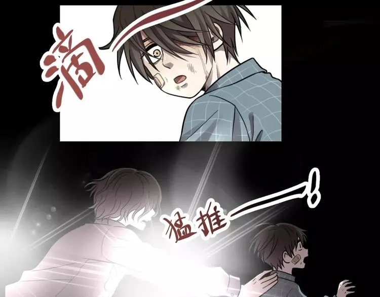 第23话 黑色往事 第50页