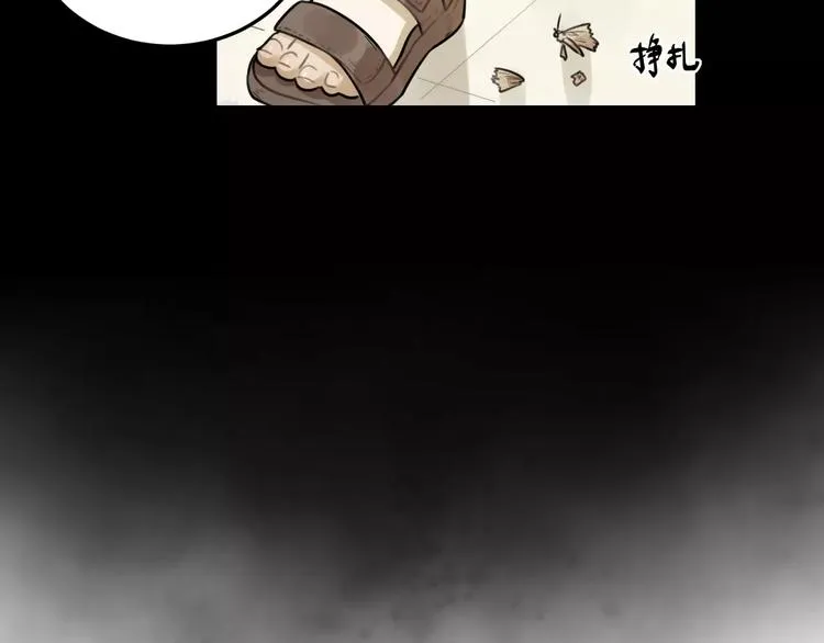 第24话 醒来有你 第34页